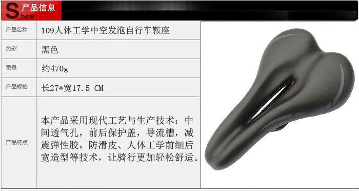 Selle de vélo - Ref 2346098 Image 19