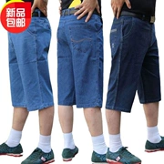 Quần jean nam trung niên cotton denim cắt quần mỏng phần cao eo thẳng quần lỏng rộng kích thước lớn quần nam trung niên quần short nam