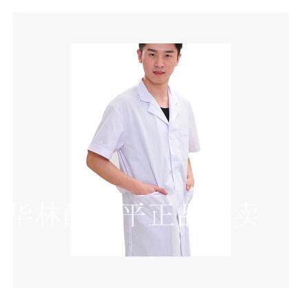 Tenue infirmière - Ref 1858519 Image 18