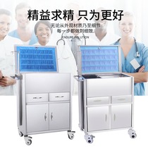  Medical stainless steel upper clamshell drug emergency vehicle Treatment vehicle Rescue vehicle Physiotherapy surgery Oral drug change trolley