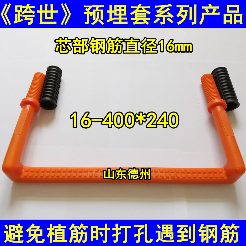 Casting well pre-embedded cover to install plastic-steel climbing ladder province perforated province glue concrete pre-buried plastic steel tread self-fluffy