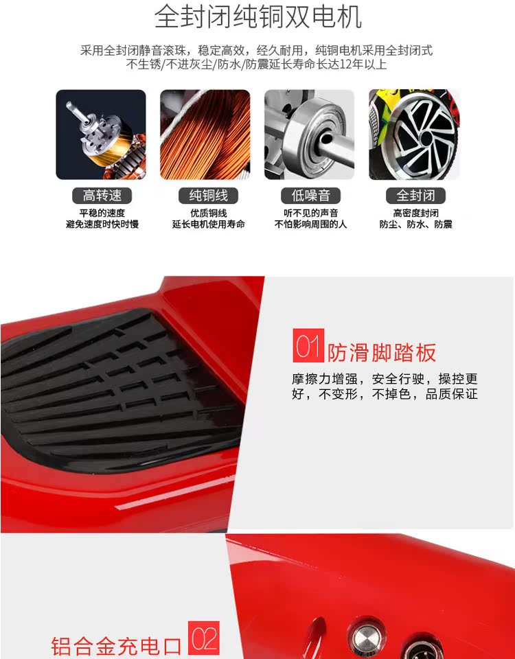 Jia Teng hai bánh tự cân bằng xe điện thông minh cơ thể người lớn xe tay ga trẻ em hai bánh trôi xe tay ga xoắn xe điện thăng bằng 2 bánh