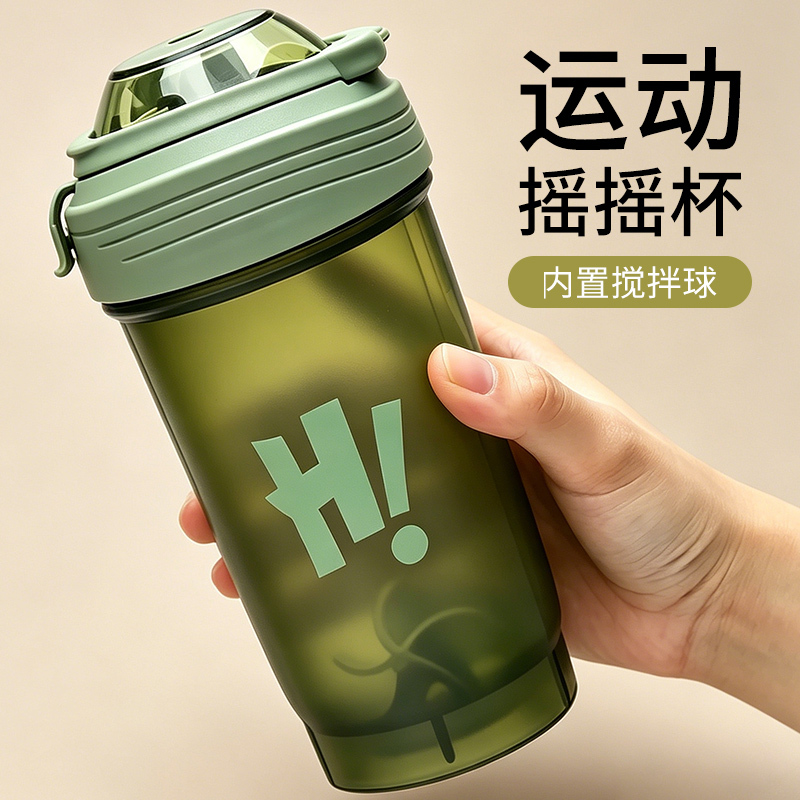 Protein Powder Shaker Cup for Sports and Fitness, Portable, High Temperature Resistant, Food-Grade Material, Large Capacity Plastic Water Cup for Mixing Protein Powder Shaker Cup for Sports and Fitness, Portable, High Temperature Resistant, Food-Grade Material, Large Capacity Plastic Water Cup for Mixing