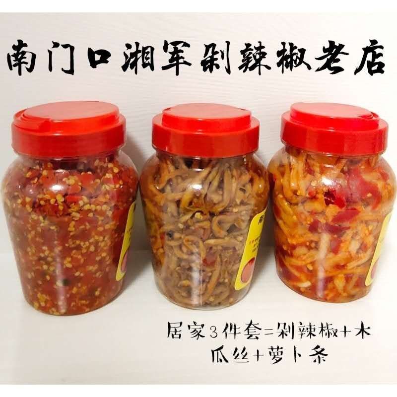 South doorway Xiangjun Chopped Chili Papaya papaya silk radish strips Changsha Teatro Sanshuang Lower Rice Dish Snack Dispensers Recommend-Taobao