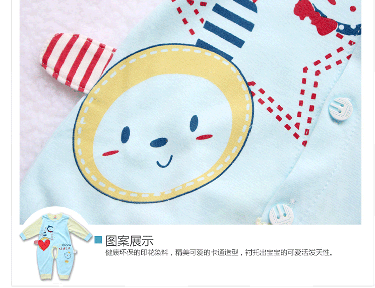 Coffret cadeau pour bébé - Ref 1959928 Image 12