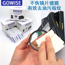 Camera lens cleaning wipes special for wiping SLR camera lenses to remove fingerprints and oil stains disposable lens cleaning paper cloth