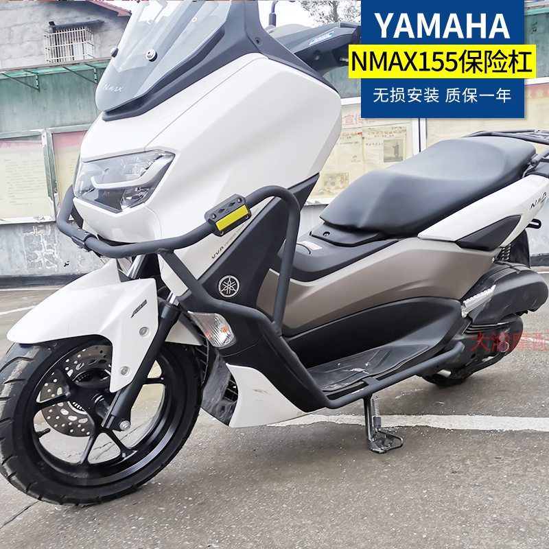 Mountain Leaf nmax155 Insurance Rod Thai Version 2020 Locomotive Retrofit Accessories Anti-Fall Protection Bar