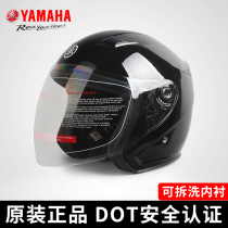  YAMAHA Yamaha helmet Semi-duplex Four seasons universal riding half helmet Electric motorcycle helmet