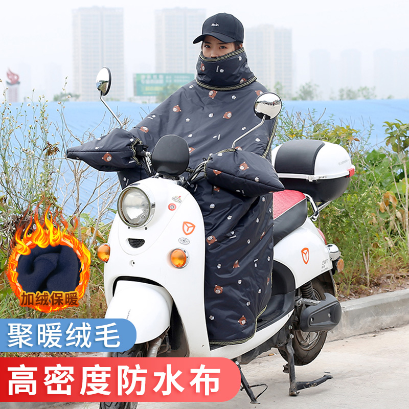 Electric car wind shield by winter gush thickened rain-proof waterproof scooter electric bottle car windproof hood 2021 new-Taobao