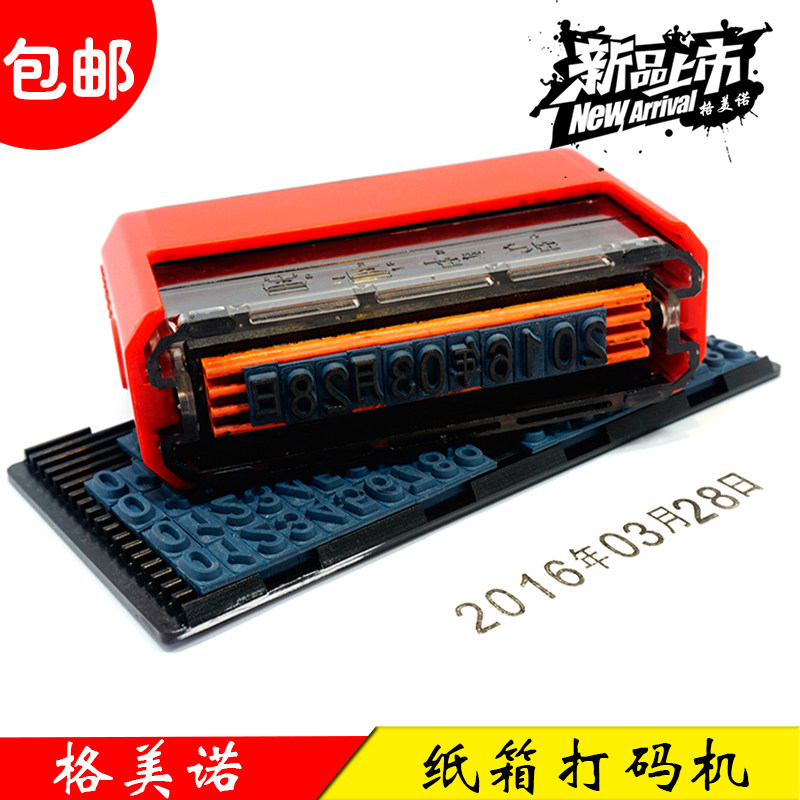 Woven bag Handheld large character Spray Code Machine Year of the Month Digital Adjustable cardboard box to hit production date 8MM-Taobao