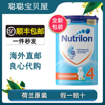 Direct mail Nutrilon bullpen Holland original 4 paragraph imported infant four paragraph baby milk powder over 1 year old