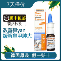 German original Nasen spray-ratiopharm Adult Inhalation nasal spray to relieve nasal congestion 10ml pack