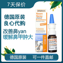 German original Nasen spray-ratiopharm adult inhalation nasal spray relieves nasal congestion 10ml