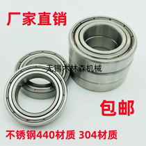 Stainless steel 304 material bearing S6800Z S6801 S6802 S6803 S6804 S6805 S6806Z