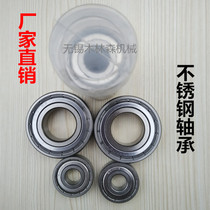 304 Material Stainless Steel Bearing S6000Z S6001 S6002 S6003 6004 S6005 6006Z