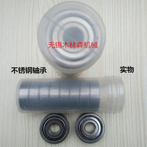 304 Material Stainless Steel Bearing S6900Z S6901Z S6902Z S6903Z S6904Z S6905Z