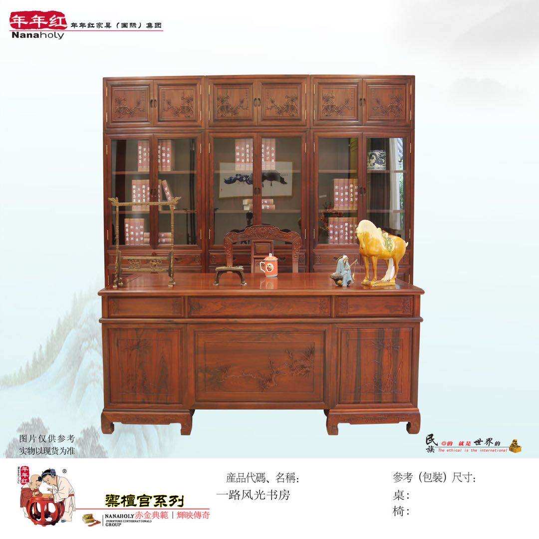 All the way scenery study