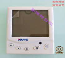 Dorway central air conditioning LCD thermostat WSK-9A intelligent temperature control switch air conditioning control panel air conditioning accessories