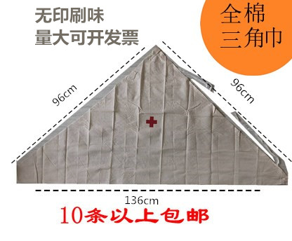 Teaching Training Triangle Towels Full Cotton Dressings Hospital With Triangular Towel Bandages Red Cross Training Triangle Towel Bandage