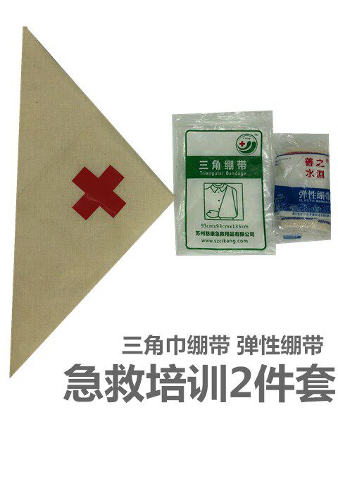 Training Triangle Towel Hospital With Pure Cotton Outdoor Dressings bandage Red Cross Training Teaching Triangle Towel price