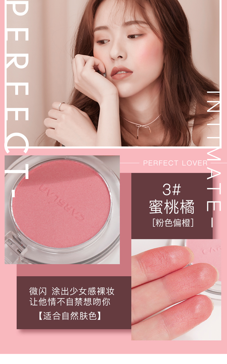 Kazi Lancome high light one tấm chính hãng màu đỏ với màu cam nude trang điểm đỏ nữ tự nhiên tinh tế dễ dàng để tô màu - Blush / Cochineal ma hong 3ce
