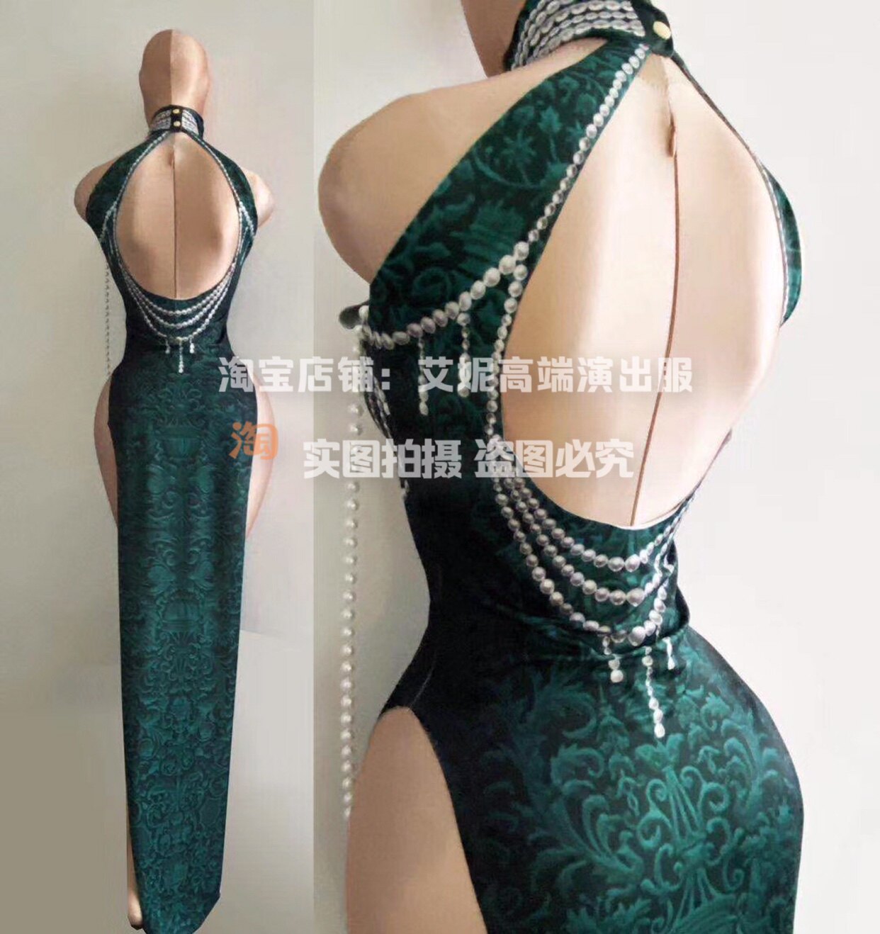 TT High-end Nightclub Bar Singer Djds Dance Team Gogo High Open Fork Retro Pearl Qipao Dress Rehearsal