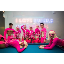 TT Nightclub Punk Wind Sexy pink interactive gogo for men and women gogo out to the nightclub bar ds to play out the women