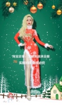 TT High-end Nightclub Bar Singer Djds Dance Team Gogo Christmas Elk Deer Snow Flower Open Fork Qipao Long Dress
