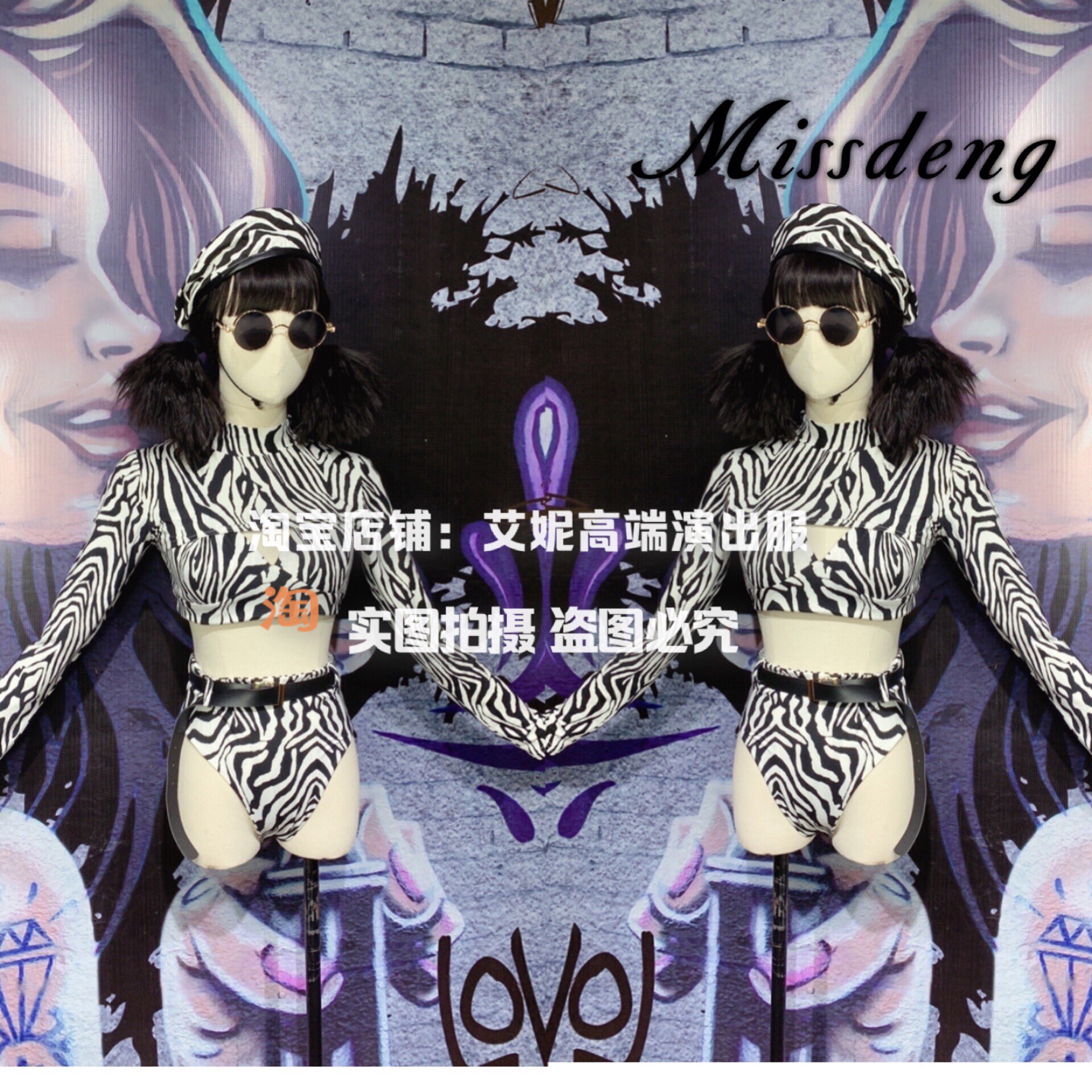 TT high-end nightclub bar singer djds dance team gogo hip-hop trendy sports style two-piece costumes