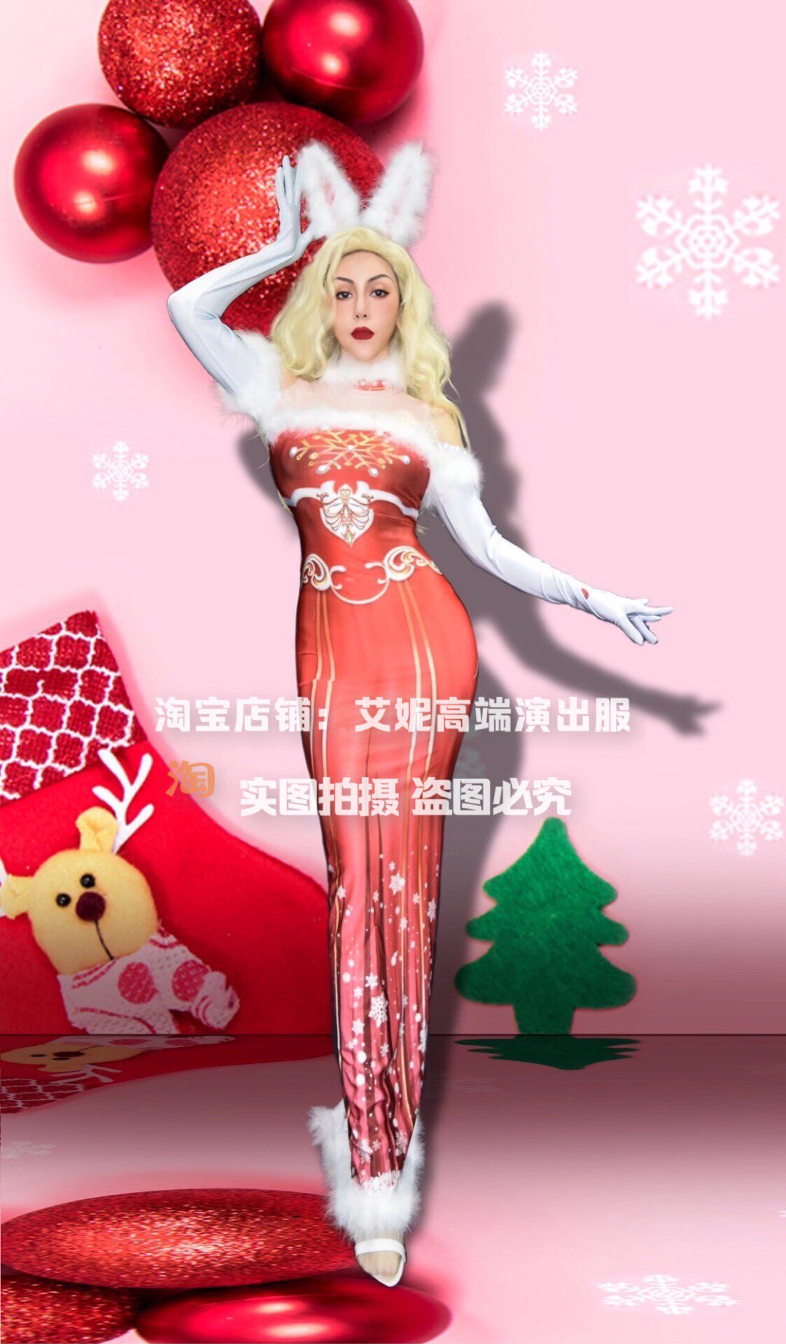 TT high-end nightclub bar singer djds dance team gogo Christmas rabbit female headdress dress dress suit