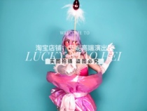 TT high-end nightclub bar singer djds dance team gogo Valentines Day holding bouquet full set of costumes