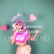 TT high-end nightclub bar singer djds dance team gogo Valentines Day pink cute maid backboard costumes
