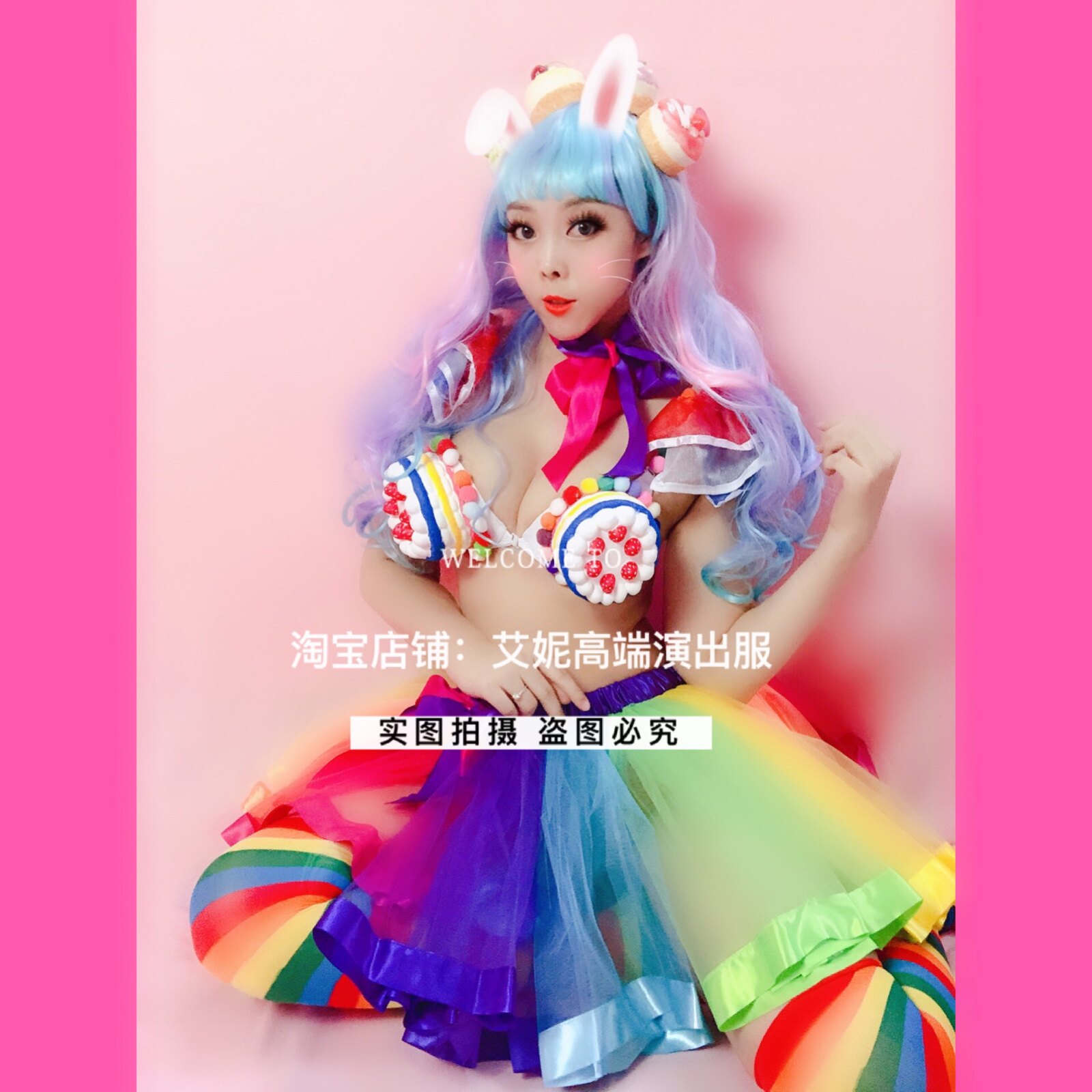 TT High-end Nightclub Bar Singer Djds Dance Team Gogo 61 Cute Cake Bikini Fluffy Skirt Suit
