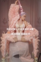 TT high-end nightclub bar singer djds dance team gogo high fork one-piece long fur coat costumes