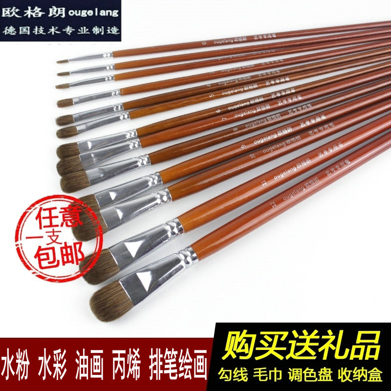 Ogram Water Powder Paint Coussel Paint Paint Paint Paint Paint Acrylic Space Brush Training
