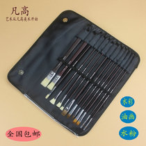 Van Gogh brand examination special art acrylic brush set Joint examination gouache oil painting brush fishtail fan brush