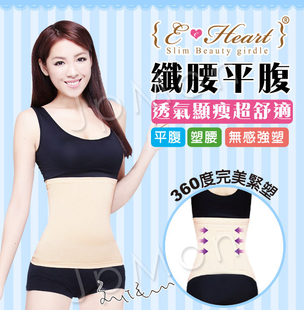 Corset - Ref 675442 Image 10