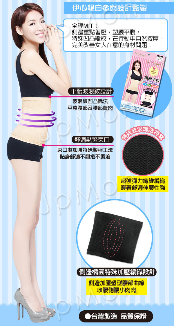 Corset - Ref 675442 Image 12