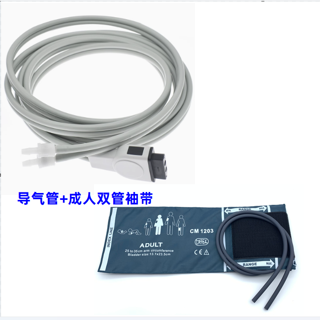 适用GE双管血压袖带导气管DASH4000 B20 B450 650血压袖带延长管