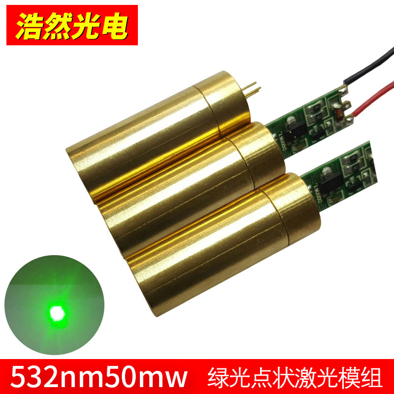 532nm50mw green laser head module punctual laser laser aiming device
