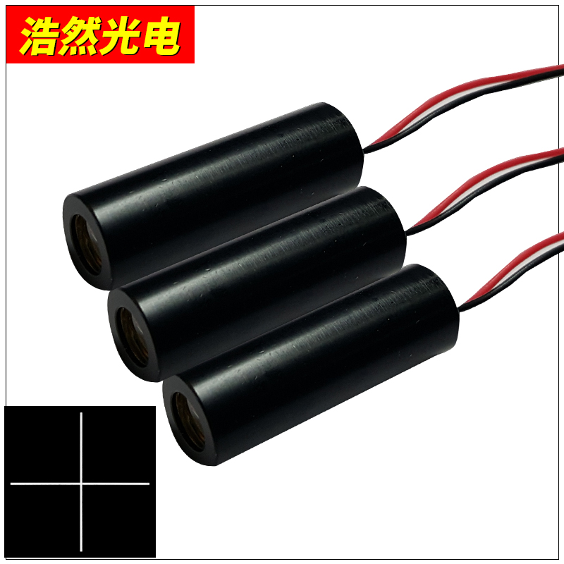 Crosshair infrared 850nm5mw laser module laser module laser non-visible light laser emission tube