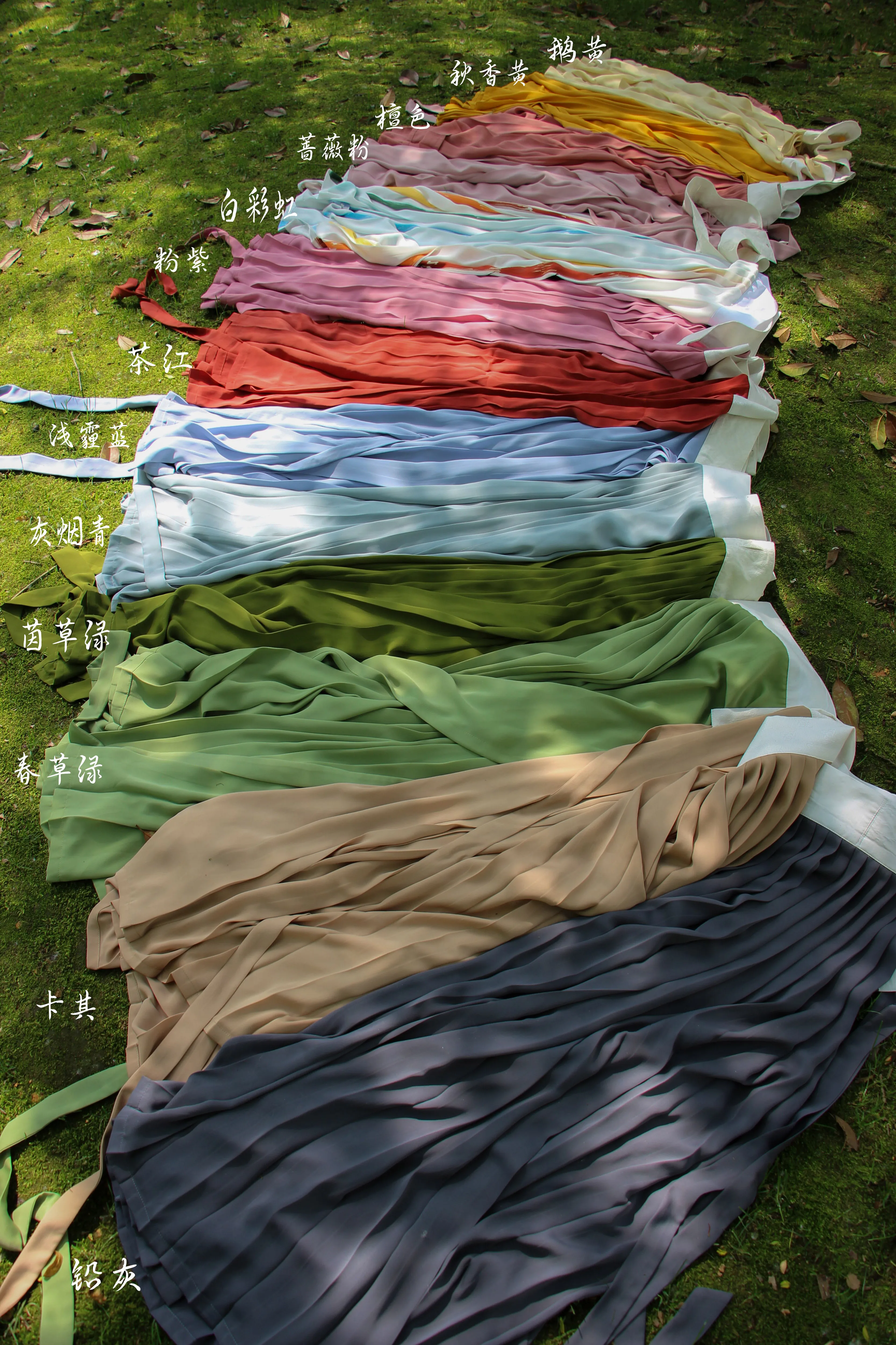 Rainbow Hanfu, winter skirt, 2020, (Physicals)