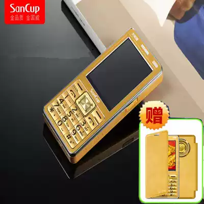 SANCUP Jin Guowei straight board large screen handwritten elderly mobile phone super long standby big voice large font send leather case