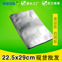 1 kg aluminum foil bag spot moisture protection 225 * 290mm sided 21 silk factory straight for food medicine outbag bag