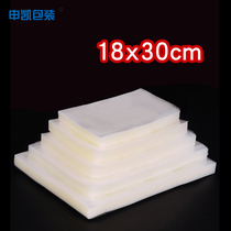 Shenkai Packaging Vacuum Plastic Packaging Bag 180x300mm Transparent Vacuum Bag Nylon Packaging Factory Direct