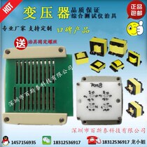 3250 3259 Tonghui transformer comprehensive tester Fixture fixture test stand Pneumatic shrapnel chuck
