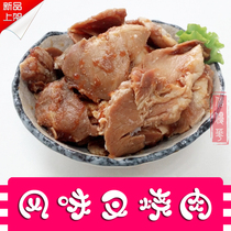 Flavor barbecued pork 2kg packed_barbecued pork fried rice fried rice fast food restaurant convenience store ingredients thawed instant snacks