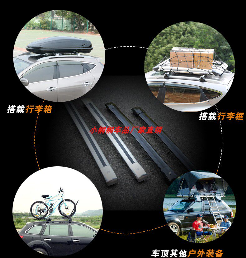 Car real shot hot sale roof aluminum alloy crossbar luggage rack light freedom man 25002700 crossbar rack