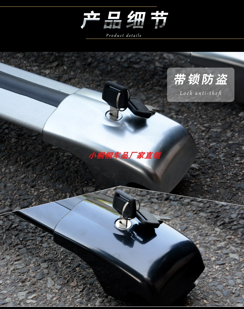 Car real shot hot sale roof aluminum alloy crossbar luggage rack light freedom man 25002700 crossbar rack