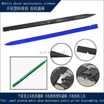 Double head new hard carbon fiber plastic pointed flat head CRT-868 crowbar mobile phone disassembly repair tool